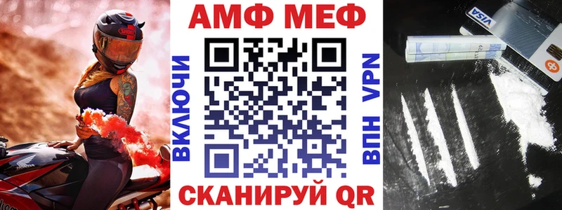 блэк спрут рабочий сайт  Богучар  АМФ VHQ 