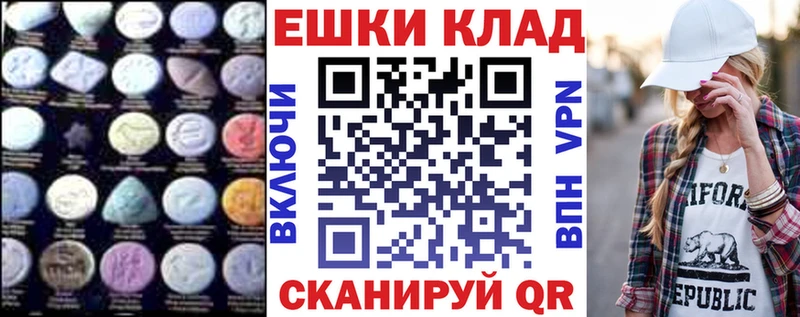 Ecstasy XTC  Богучар 
