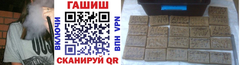 ГАШИШ Изолятор  Богучар 