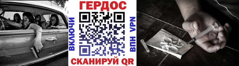 ГЕРОИН герыч  Богучар 