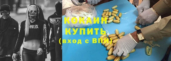 прущий лед Армянск