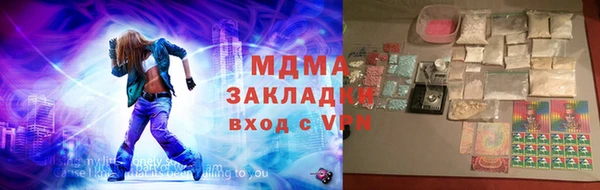 прущий лед Армянск
