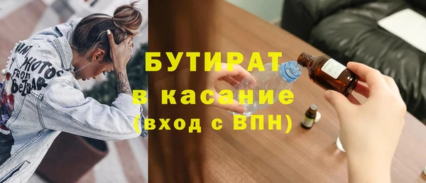 гашишное масло Аркадак