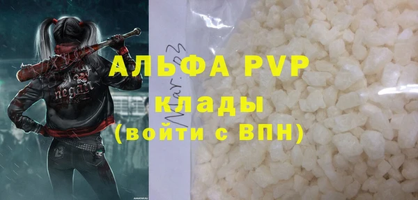 соль курить ск Рославль