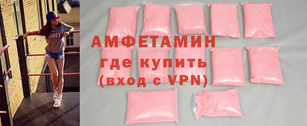 бутират Арсеньев