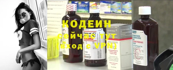 бутират Арсеньев