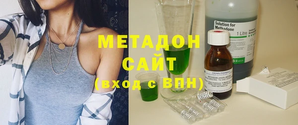 прущий лед Армянск