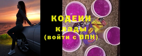 альфа пвп Россошь