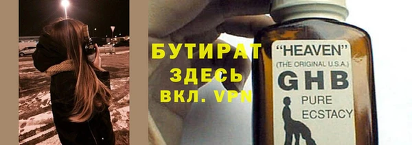 прущий лед Армянск