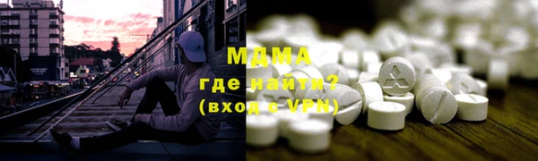 прущий лед Армянск