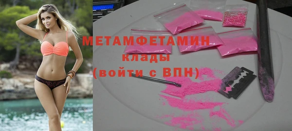 синтетический гашиш Ростов