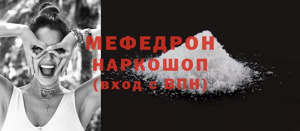 синтетический гашиш Ростов