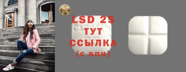 прущий лед Армянск
