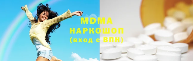 прущий лед Армянск