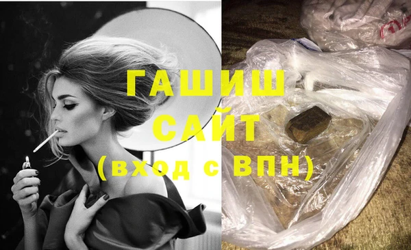 соль курить ск Рославль