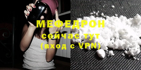 альфа пвп Россошь