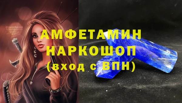 гашишное масло Аркадак