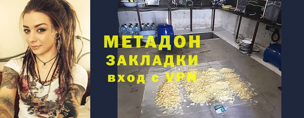 бутират Арсеньев
