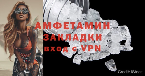 синтетический гашиш Ростов