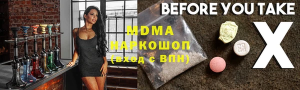 прущий лед Армянск