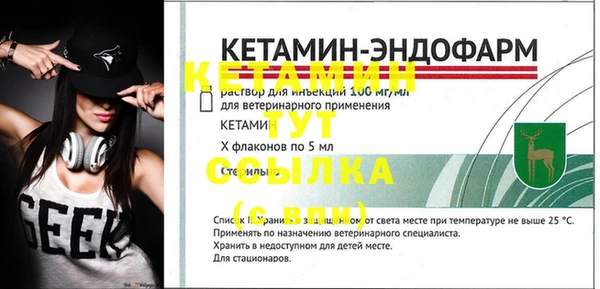 бутират Арсеньев