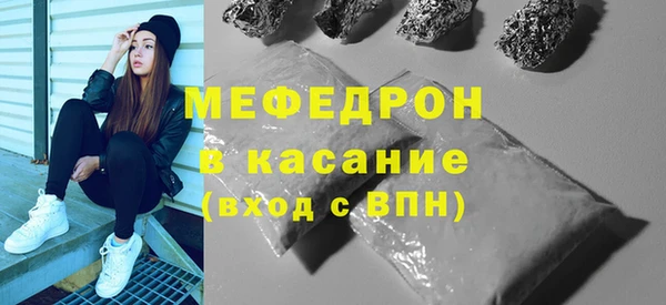 синтетический гашиш Ростов