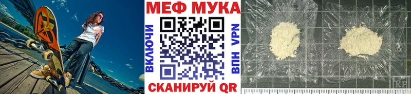 МЯУ-МЯУ mephedrone  Богучар 