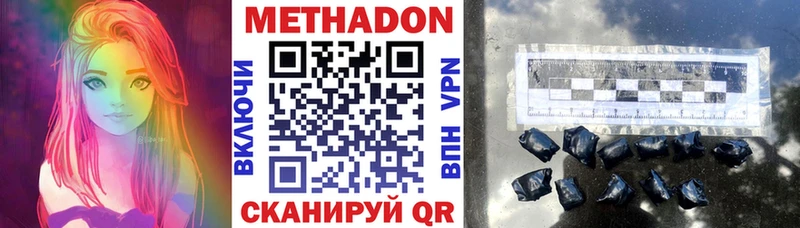 маркетплейс как зайти  Богучар  Метадон белоснежный 