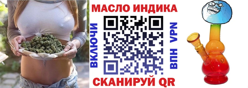 где можно купить   Богучар  MEGA вход  ТГК THC oil 